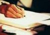 Disposizioni urgenti per la revisione della spesa pubblica con invarianza dei servizi ai cittadini.